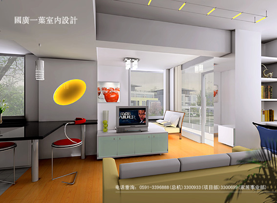 Interior design