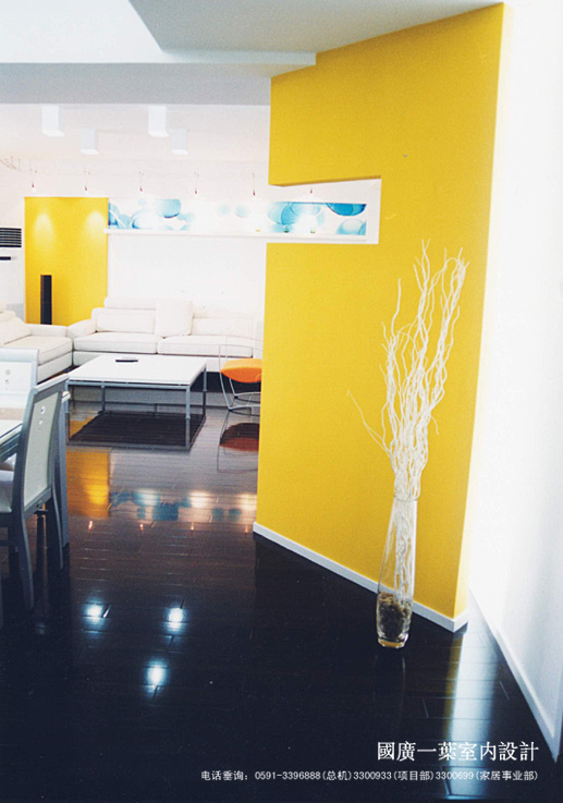 Interior design