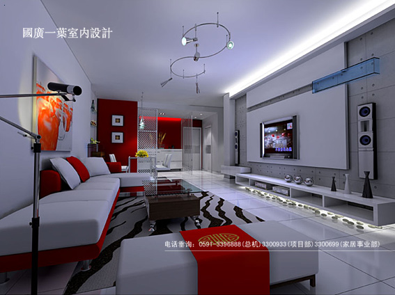 Interior design