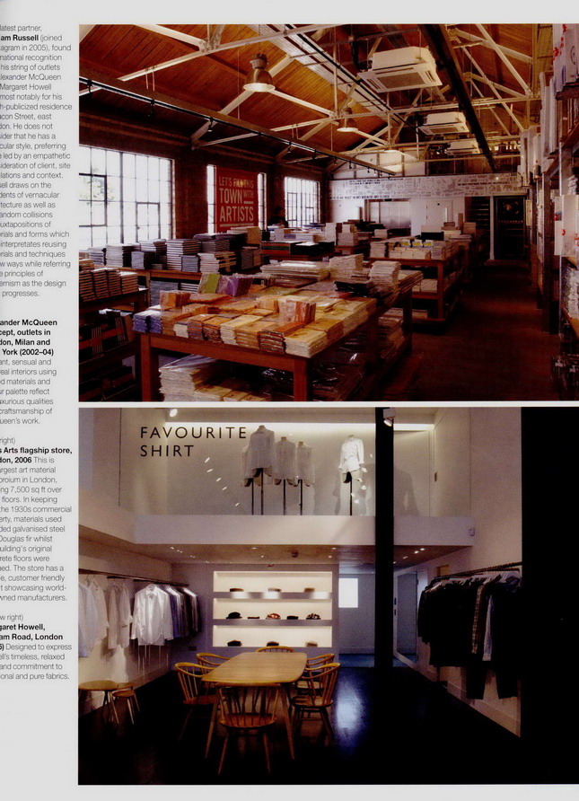 Interior design