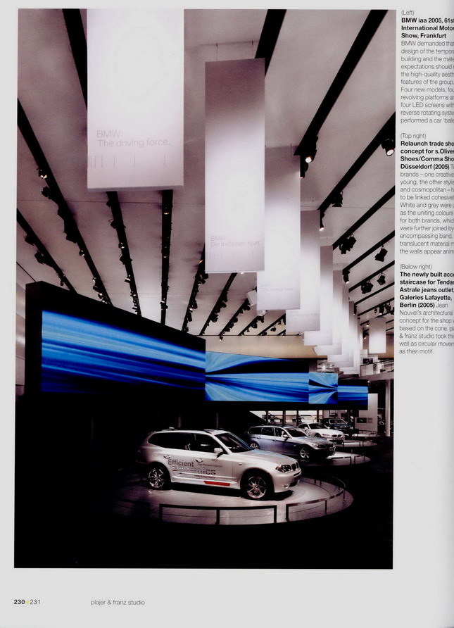 Interior design