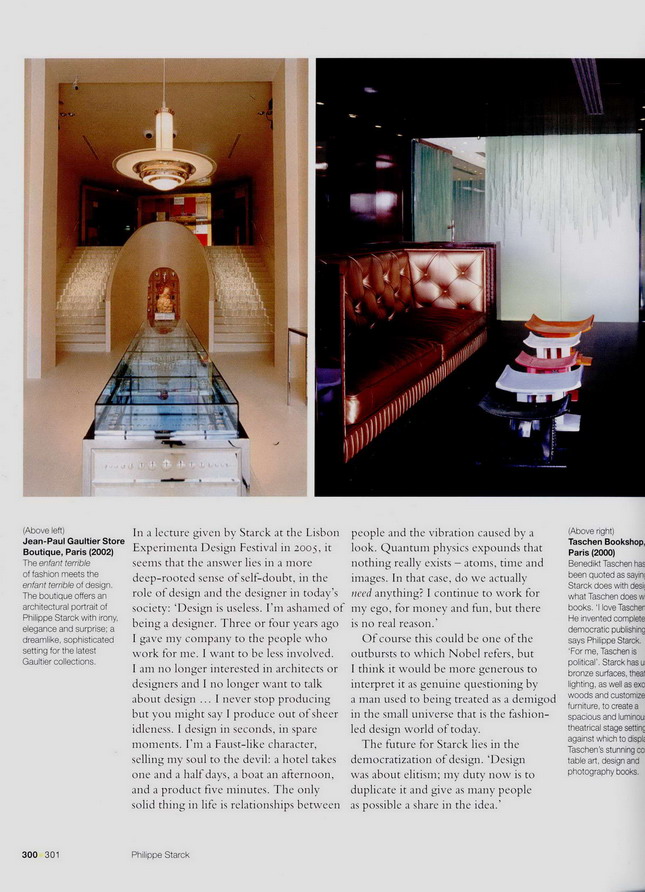 Interior design