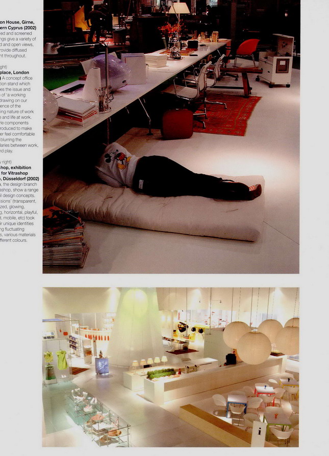 Interior design