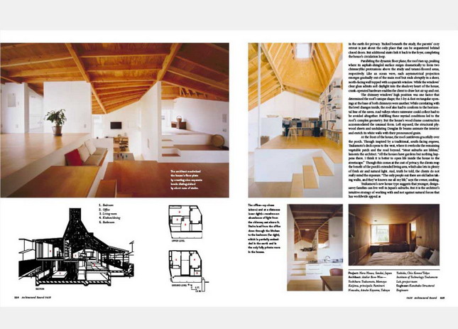 Interior design