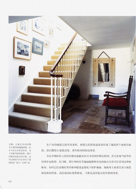Interior design