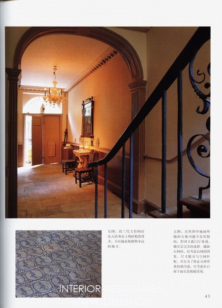 Interior design