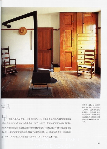Interior design