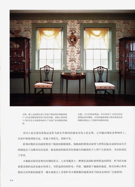Interior design