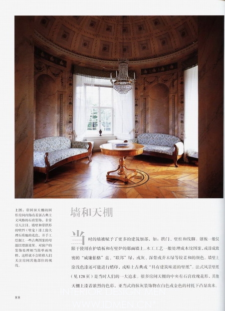 Interior design