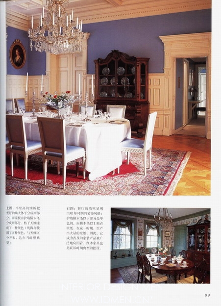 Interior design