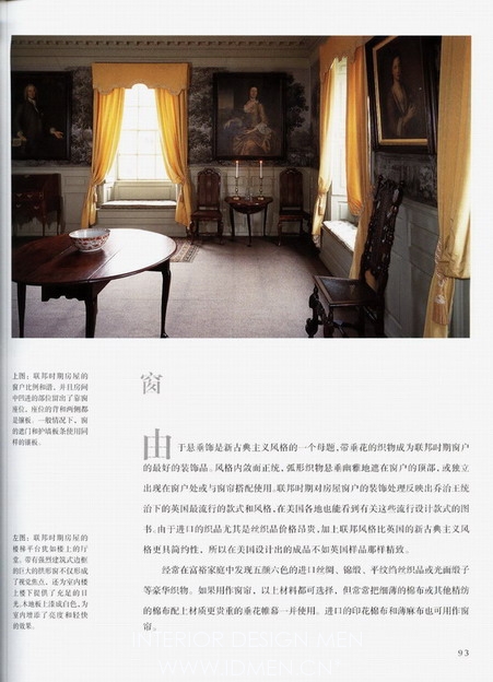 Interior design