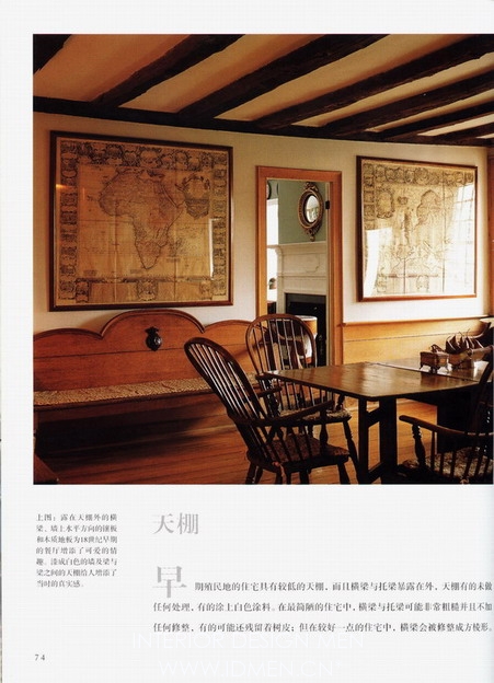 Interior design