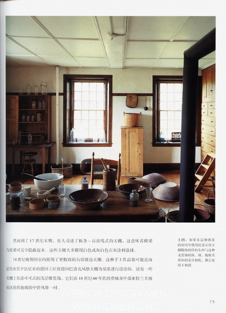 Interior design