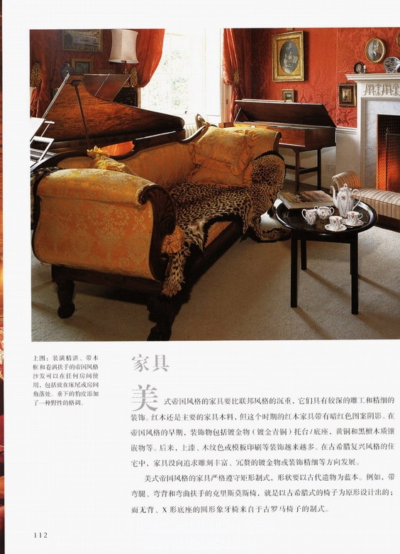 Interior design