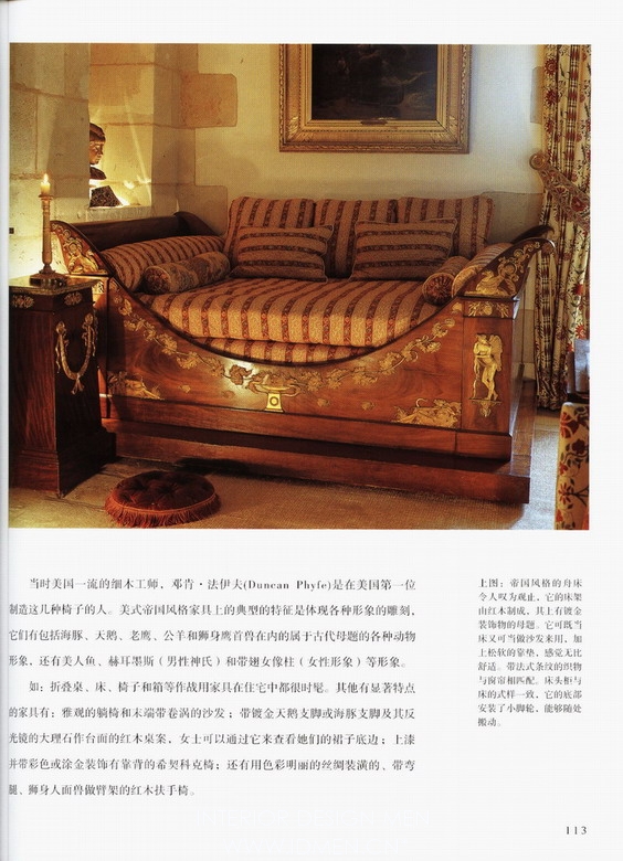 Interior design