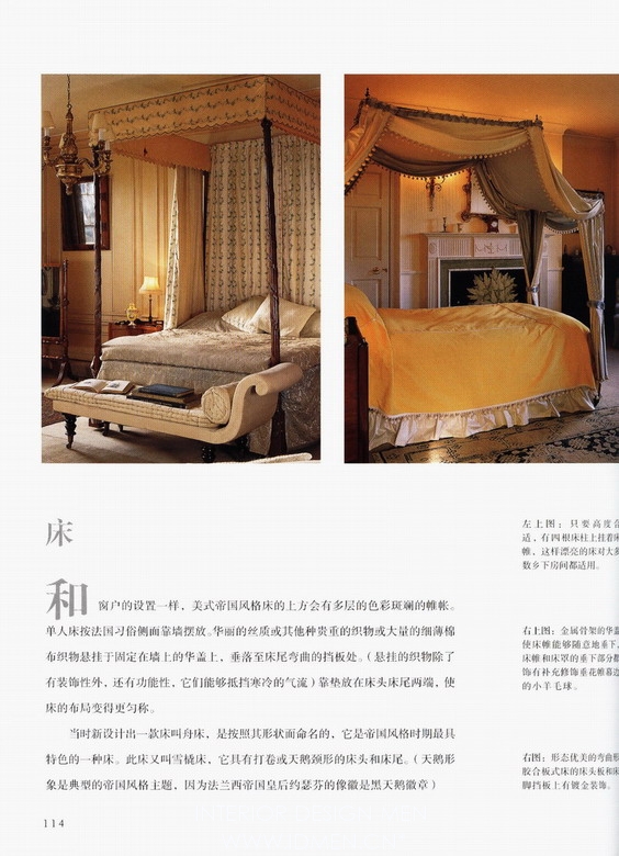 Interior design