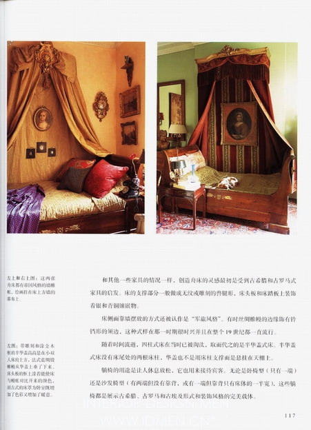 Interior design