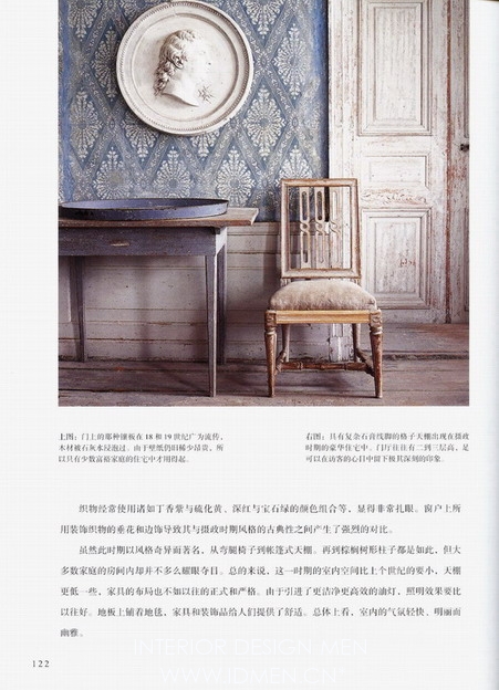 Interior design