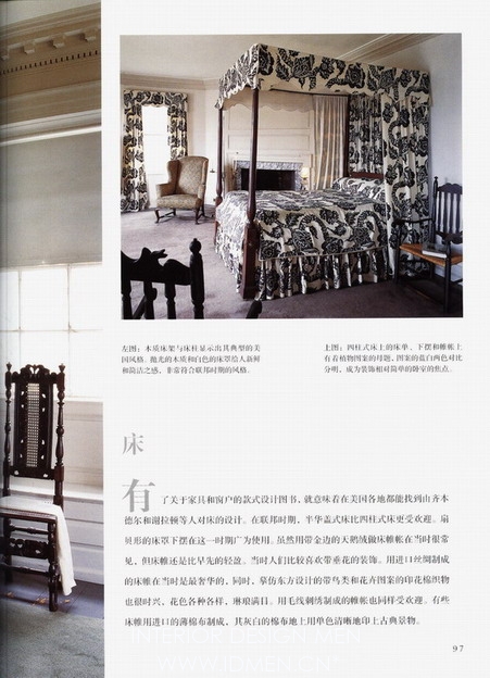 Interior design