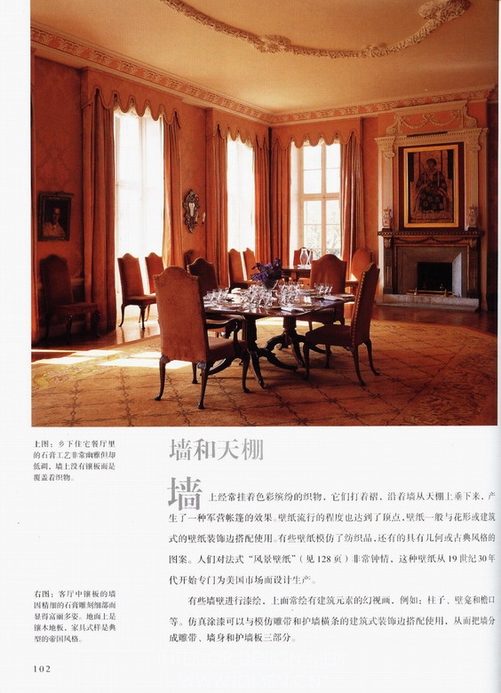 Interior design