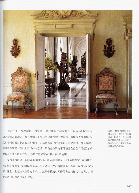Interior design