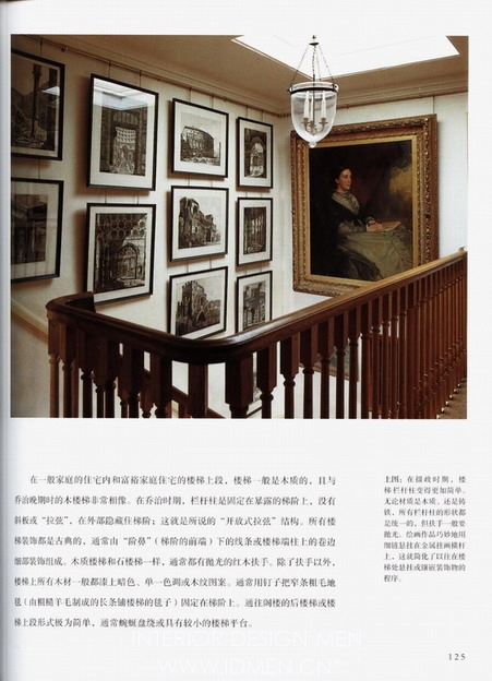 Interior design