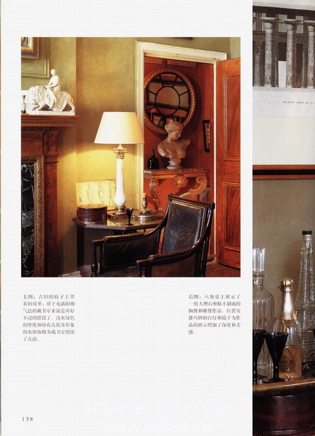 Interior design