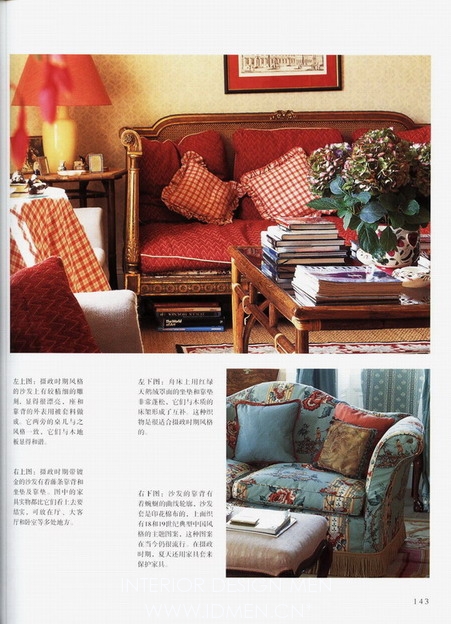 Interior design