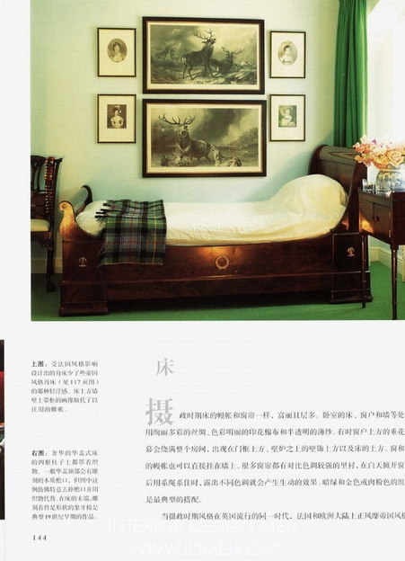 Interior design