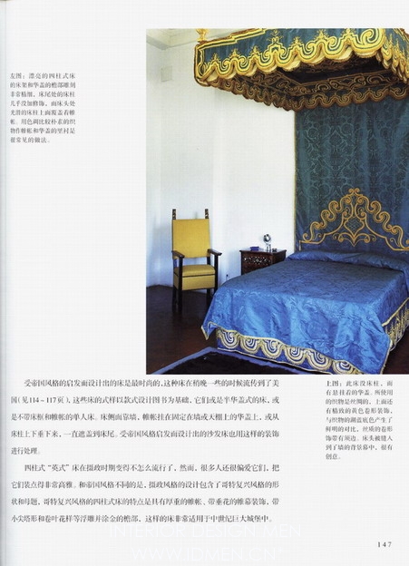 Interior design