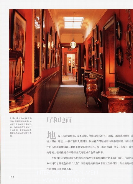 Interior design
