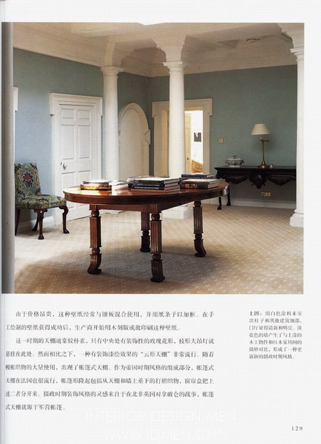 Interior design
