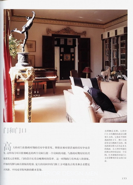 Interior design
