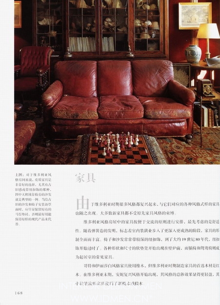 Interior design
