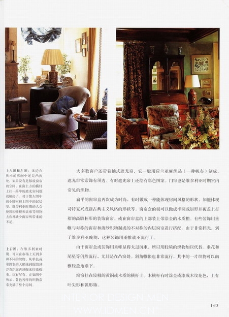 Interior design