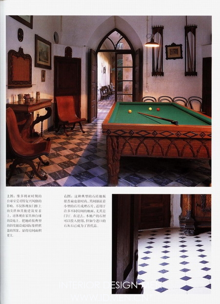 Interior design