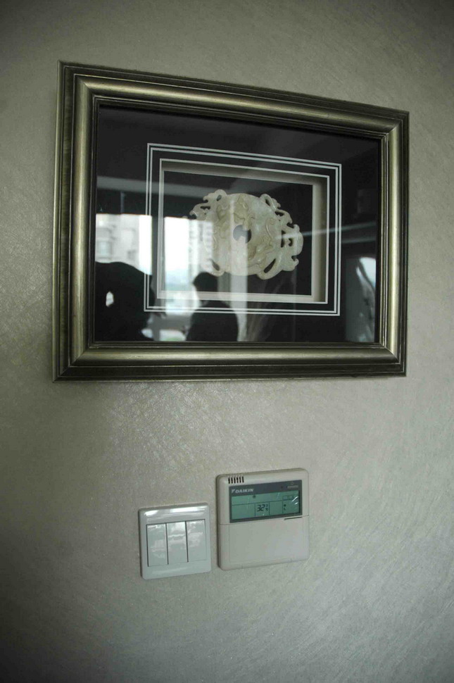 Interior design