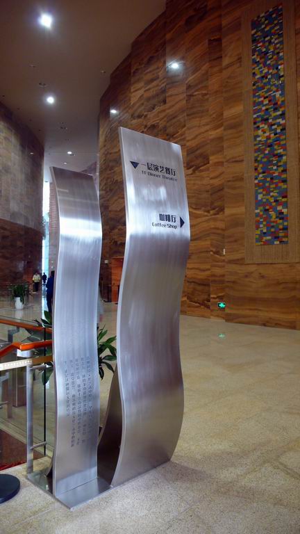 Interior design
