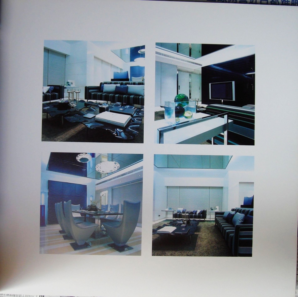 Interior design