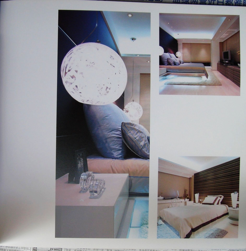 Interior design
