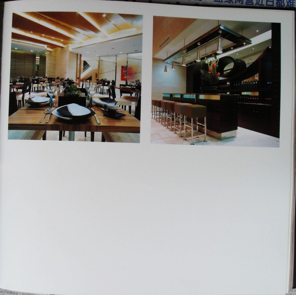 Interior design