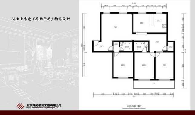 Interior design