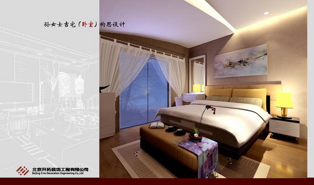 Interior design