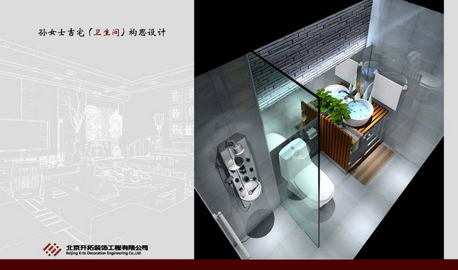 Interior design