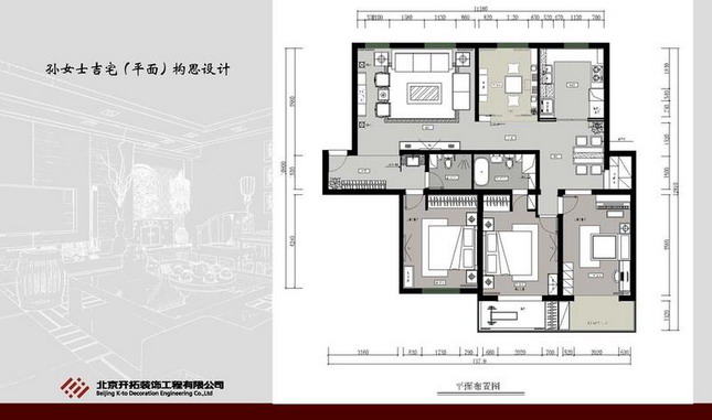 Interior design