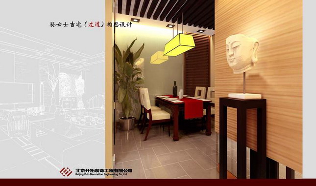 Interior design