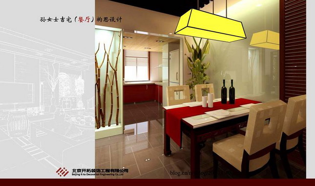 Interior design