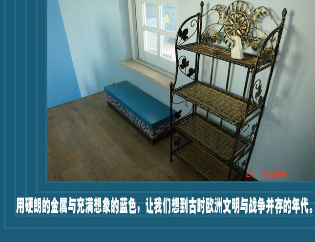 Interior design