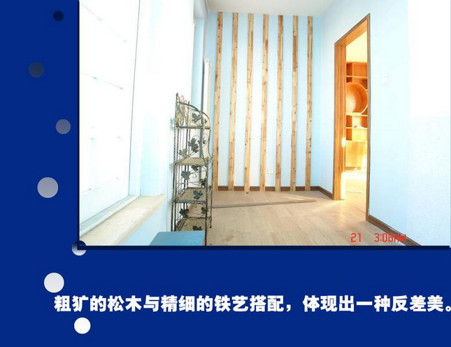 Interior design