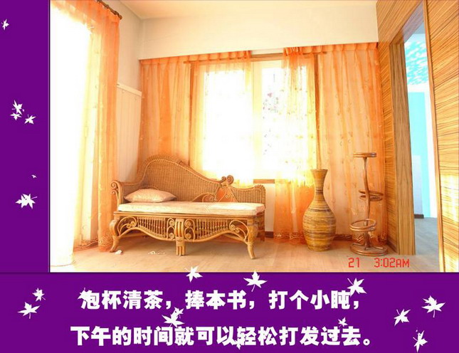 Interior design
